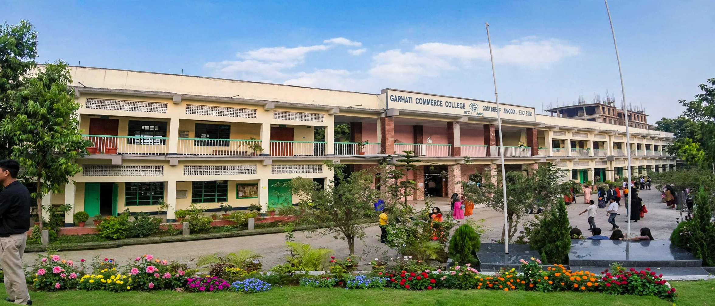 Gauhati Commerce College