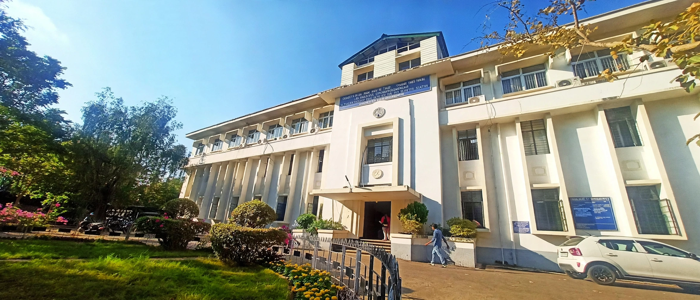 Gauhati University