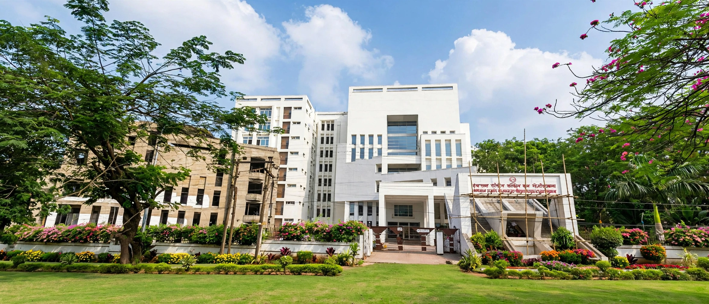 Krishna Kanta Handique State Open University