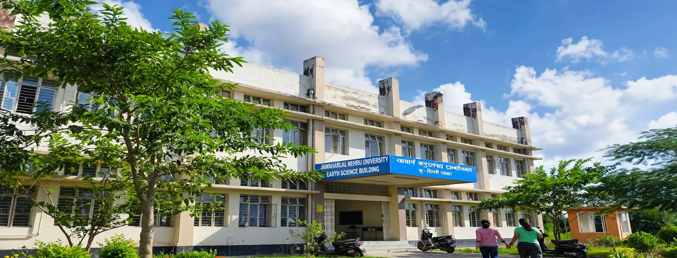 Silchar College of Education