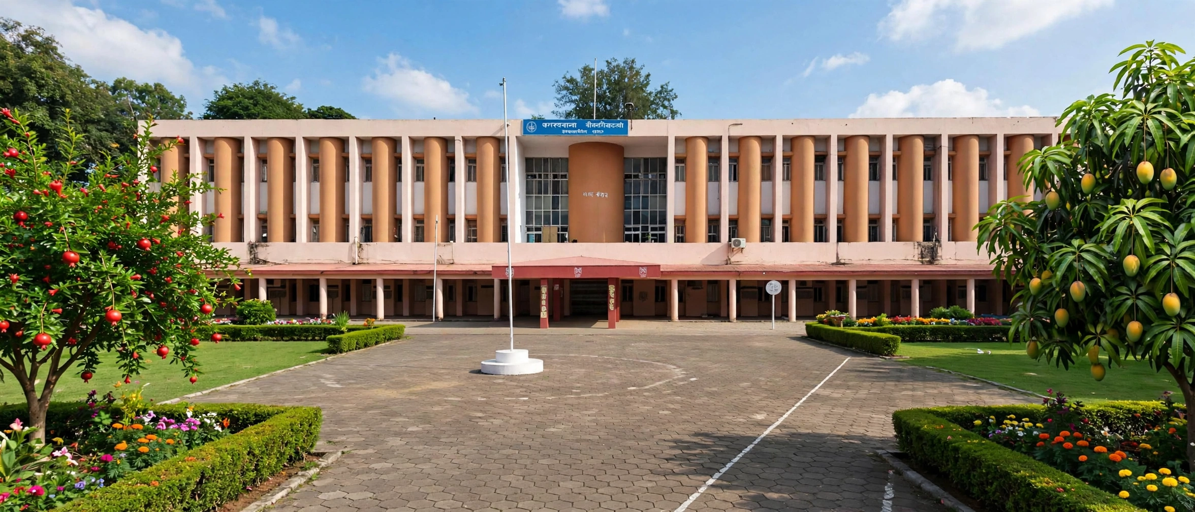 Barkatullah University