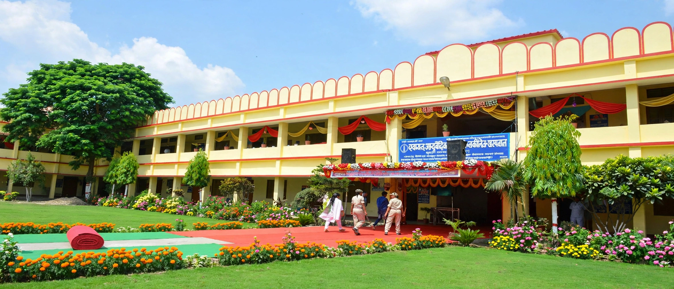 Dayanand Ayurvedic Medical College and Hospital
