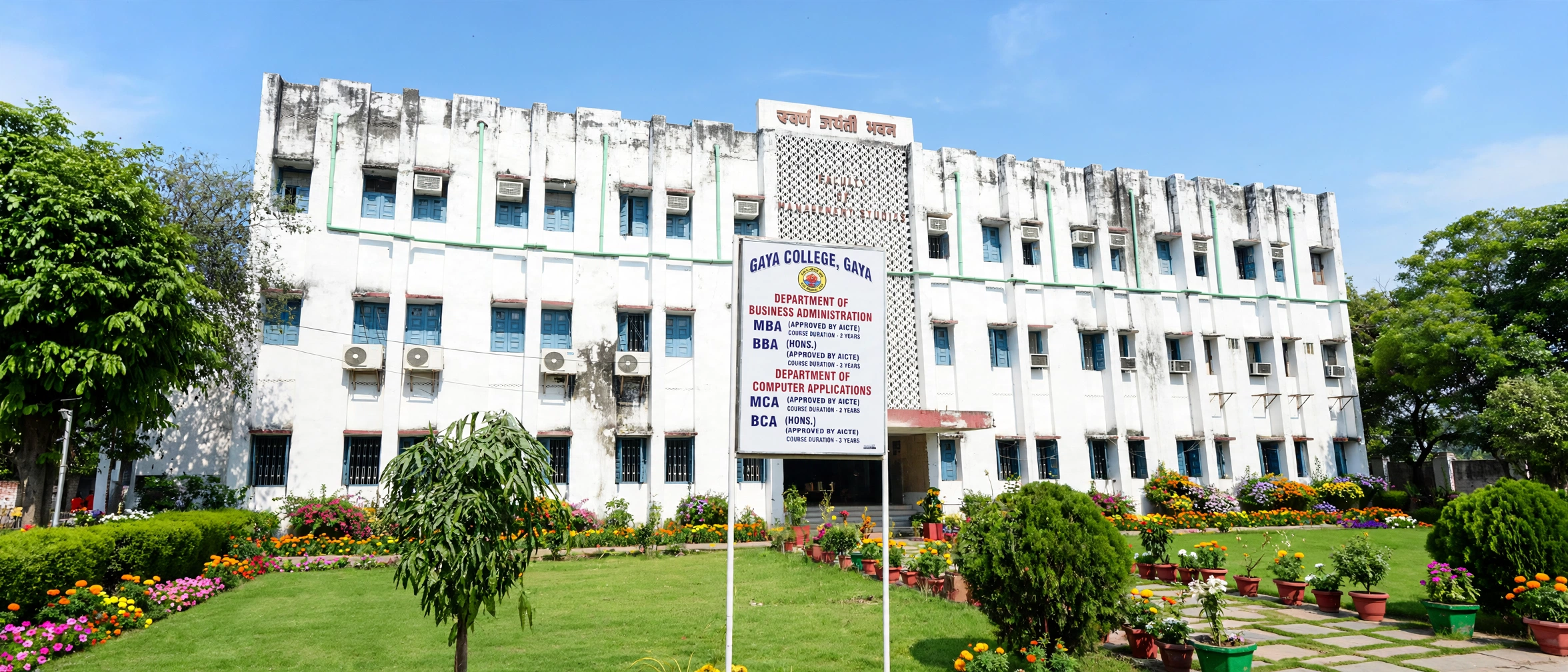 Gaya College