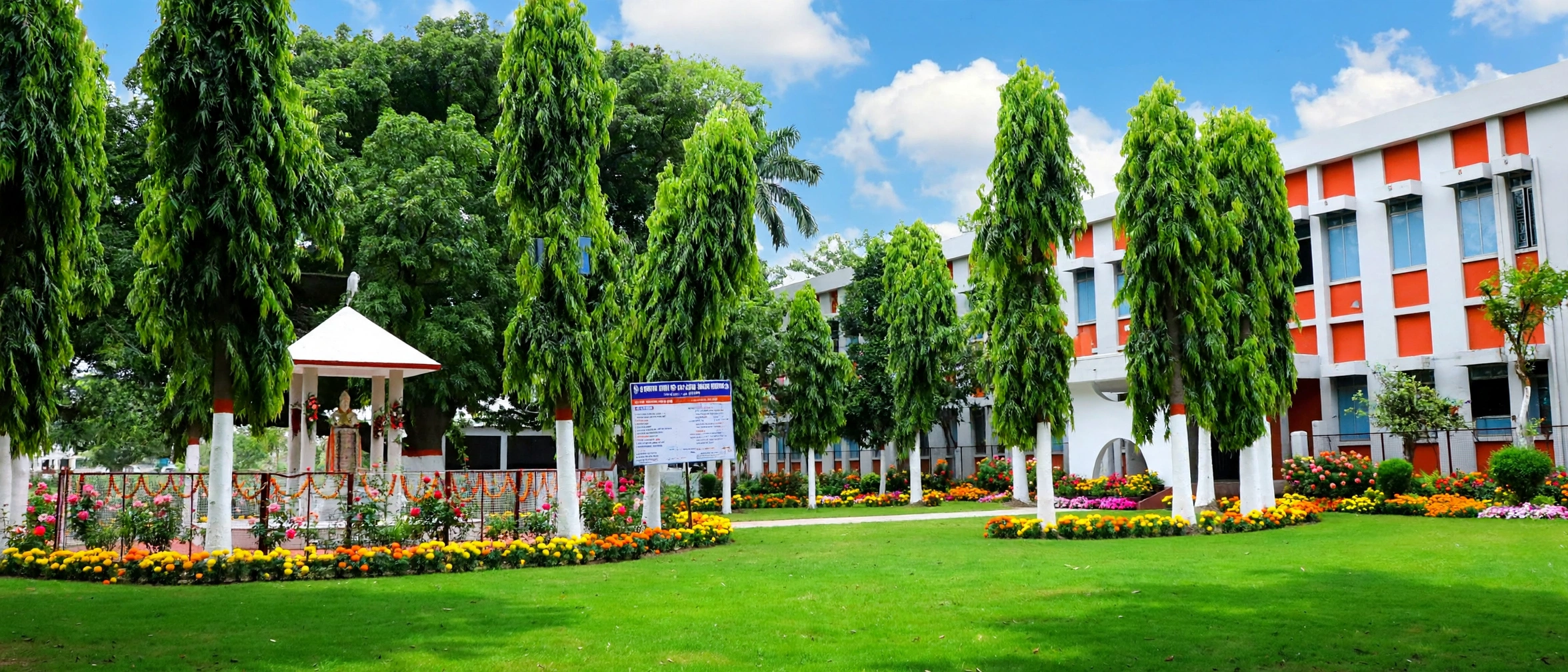 M.P. Sinha Science College Muzaffarpur