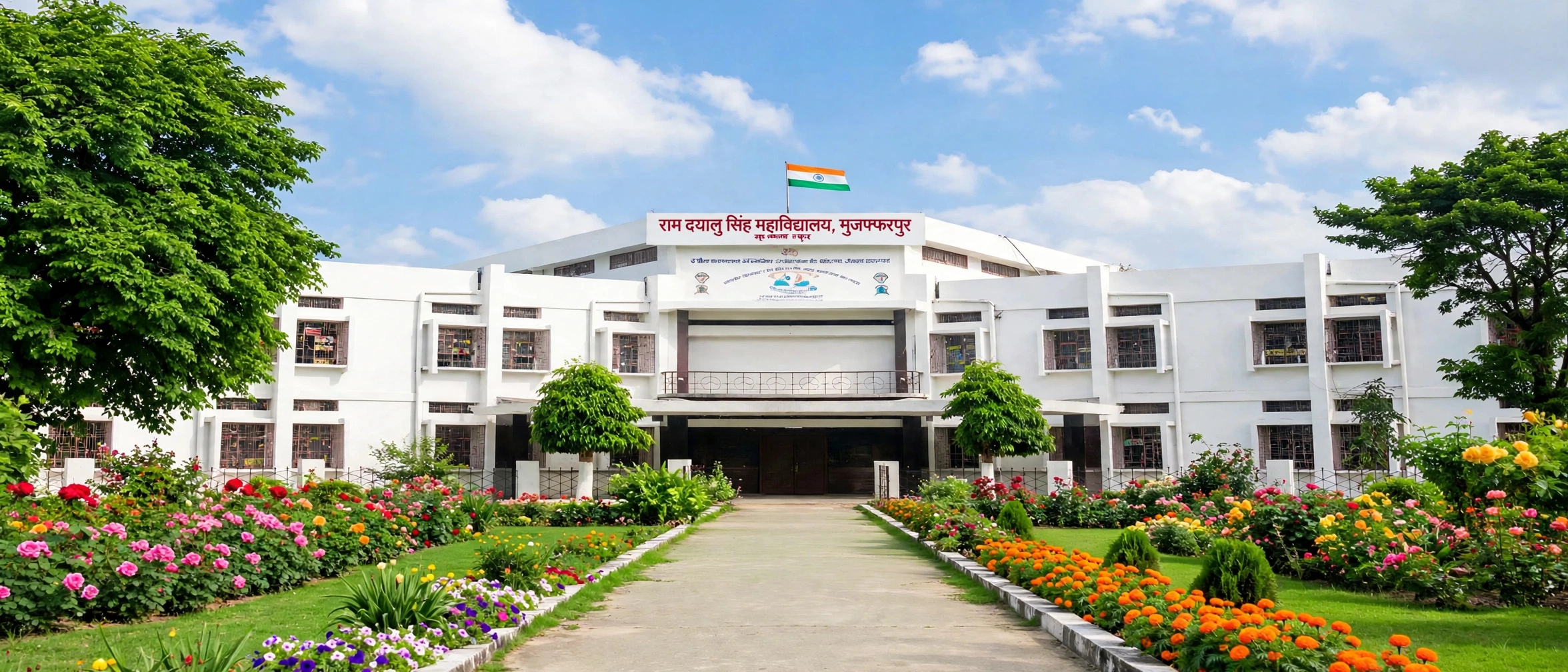 Ram Dayalu Singh College Muzaffarpur