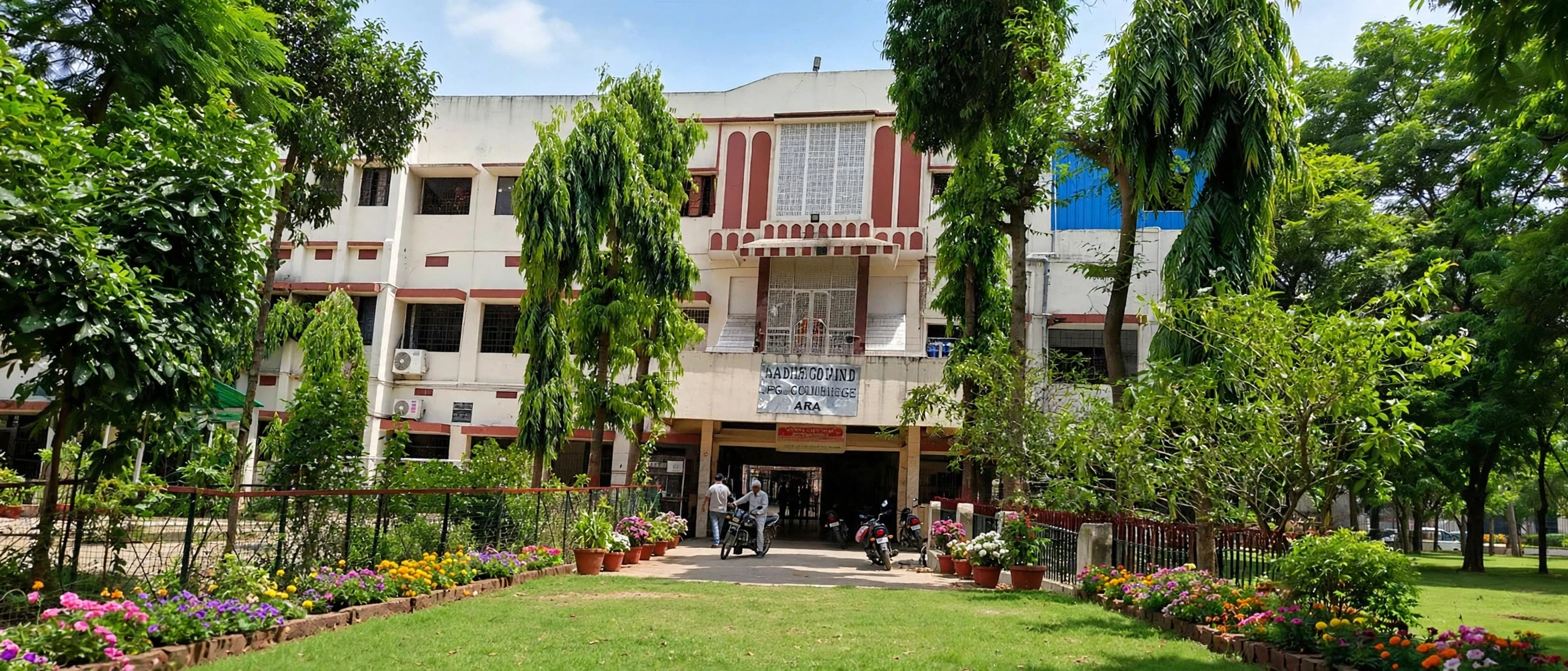 S.B. College Ara