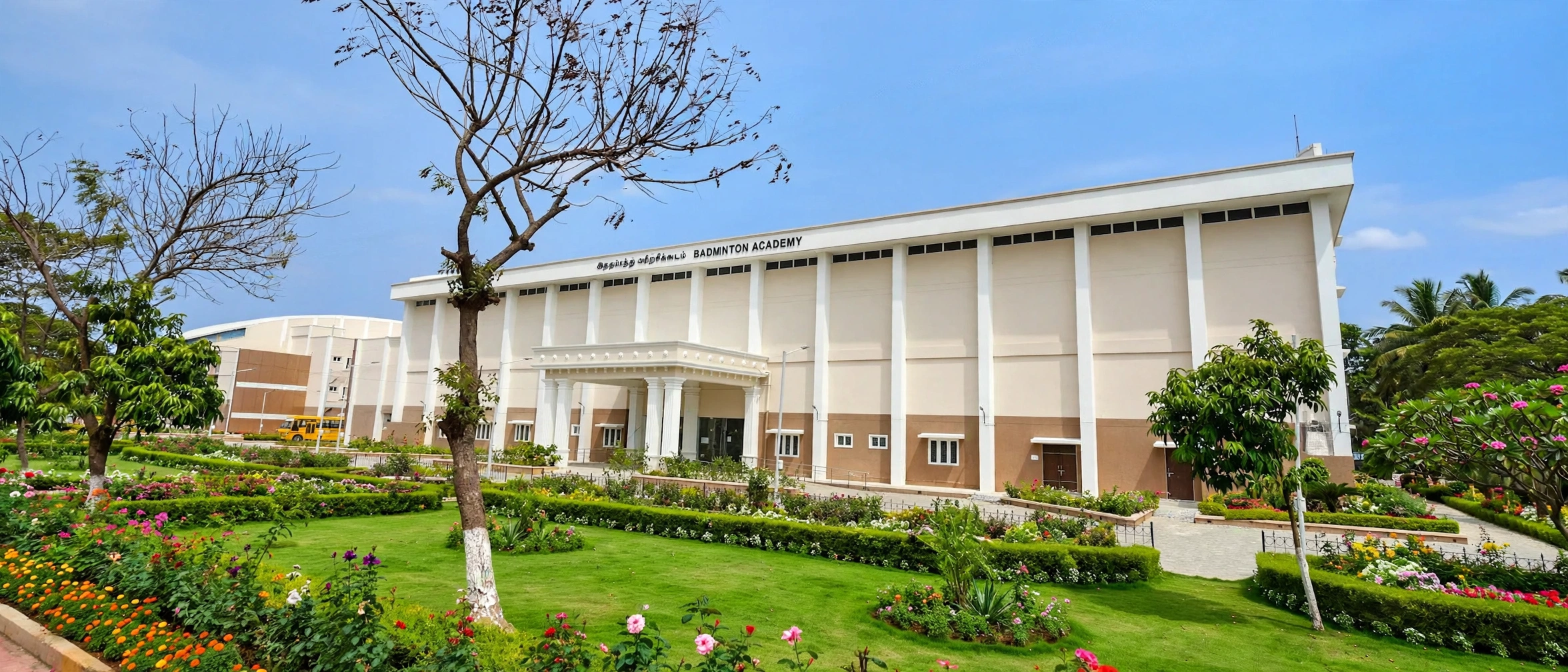 Tamil Nadu Physical Education and Sports University