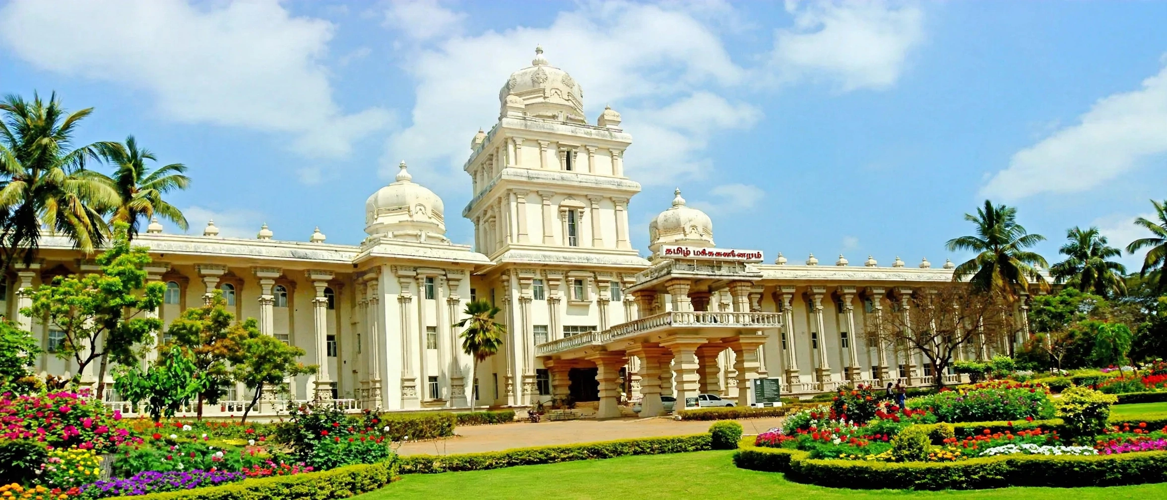 Tamil University