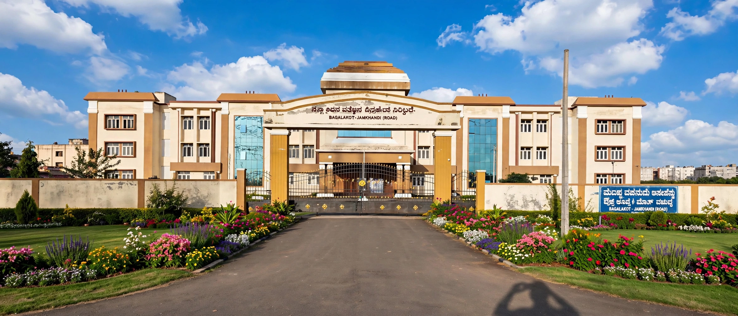 Government Arts College for Men Chennai