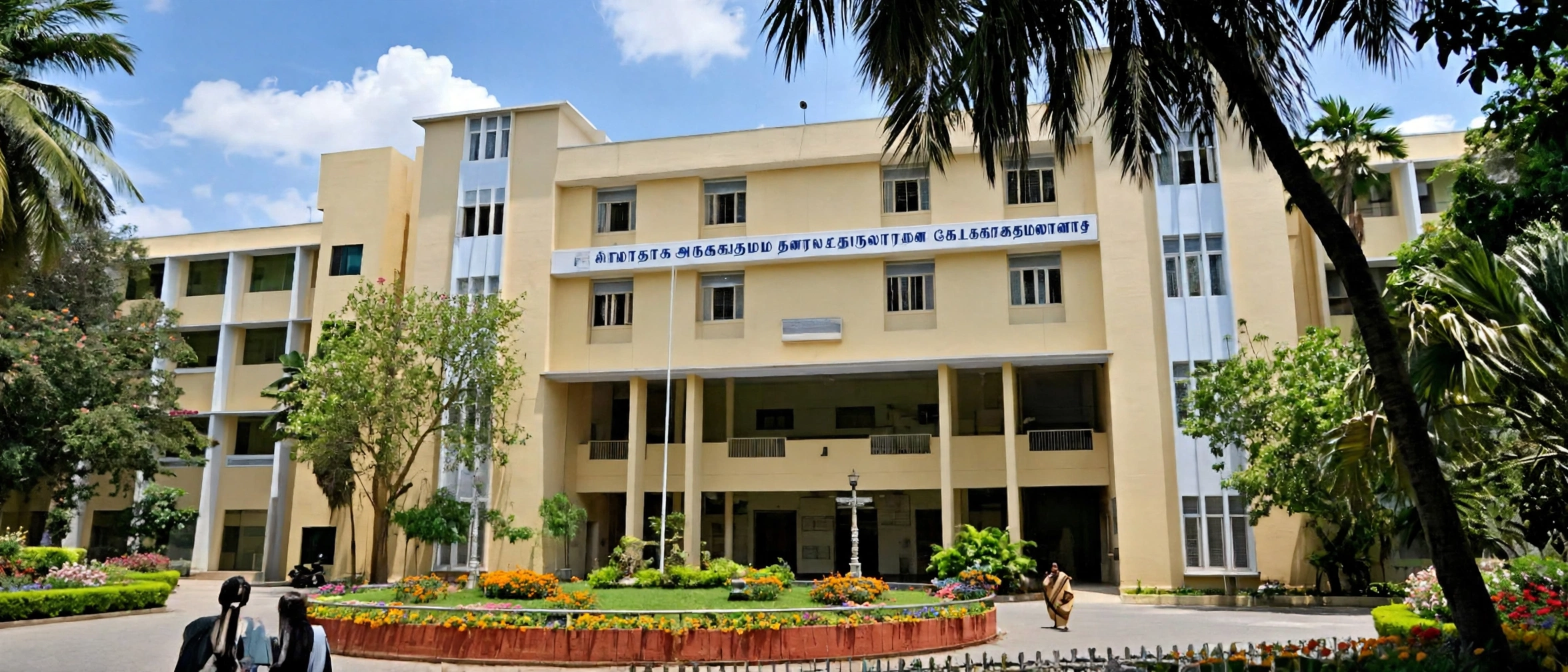 Institute of Printing Technology Chennai