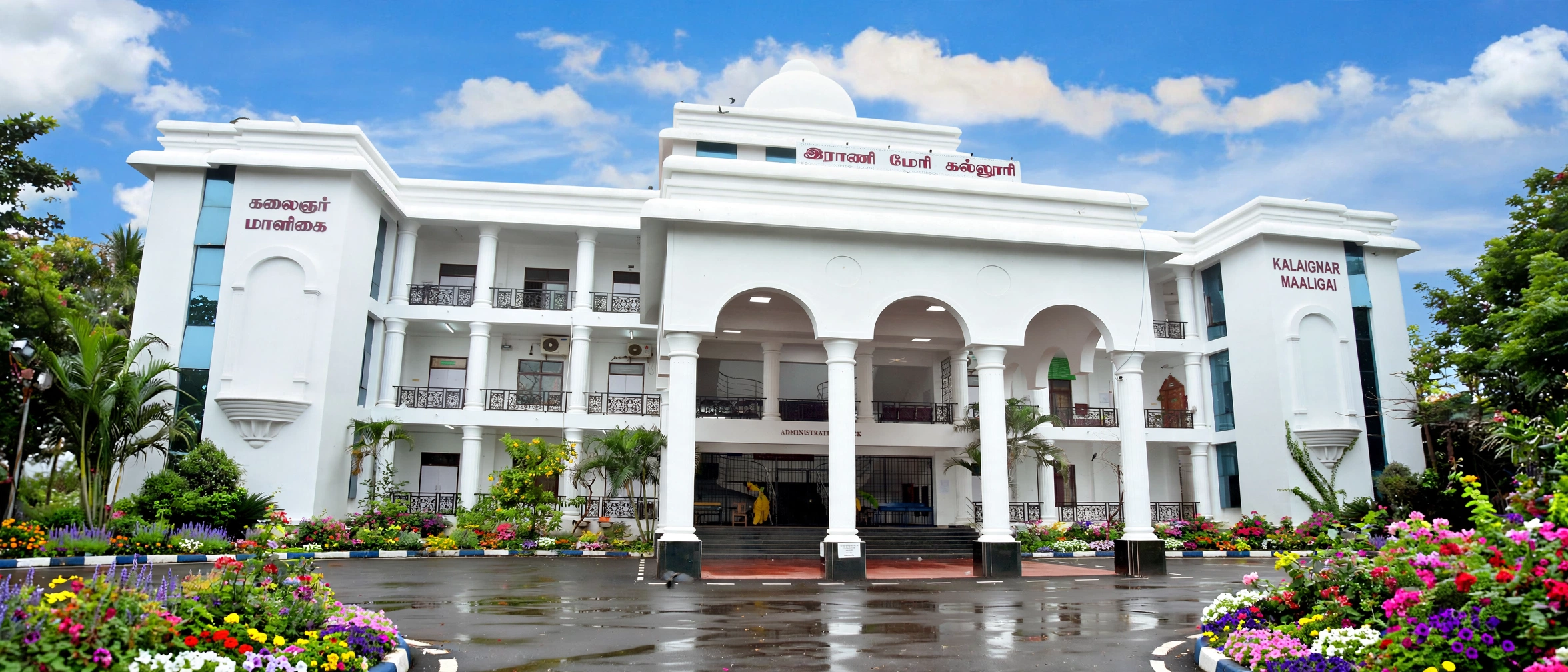 Queen Mary's College Chennai