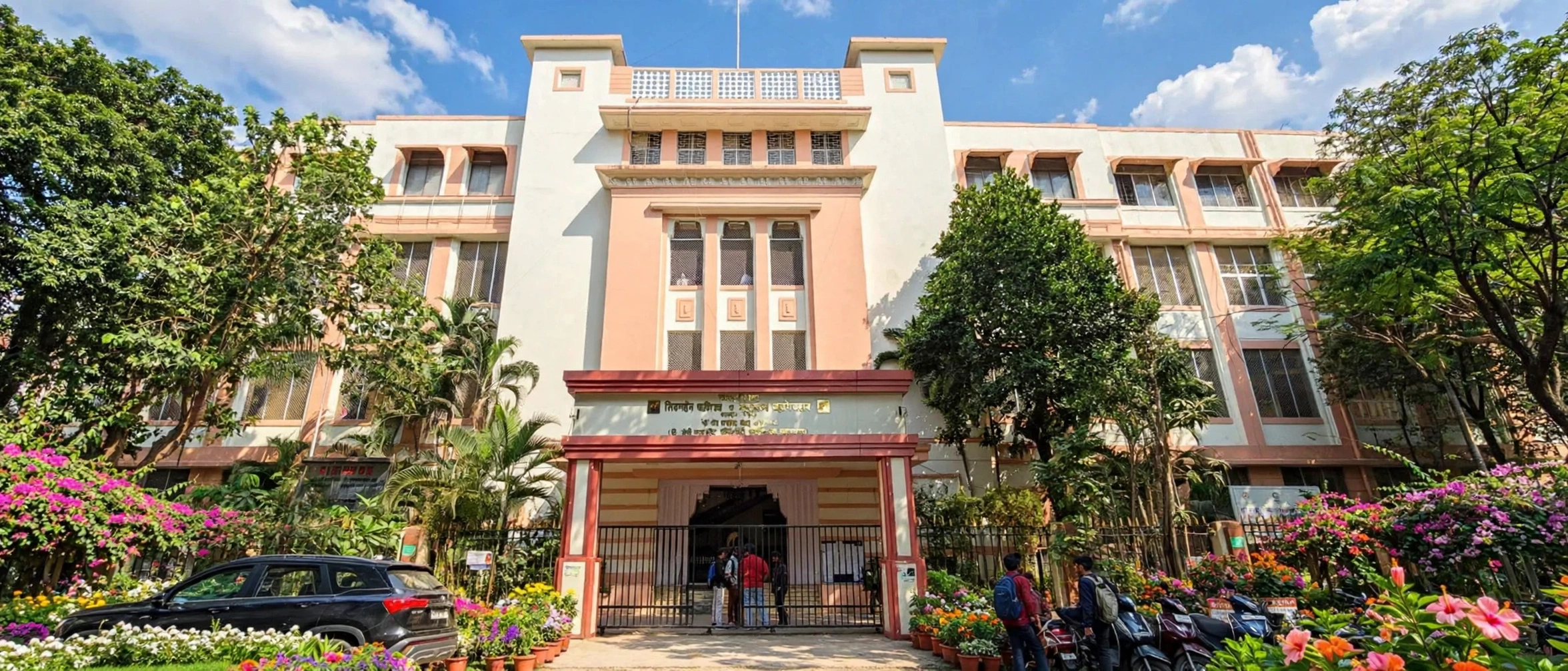 Sydenham College of Commerce and Economics