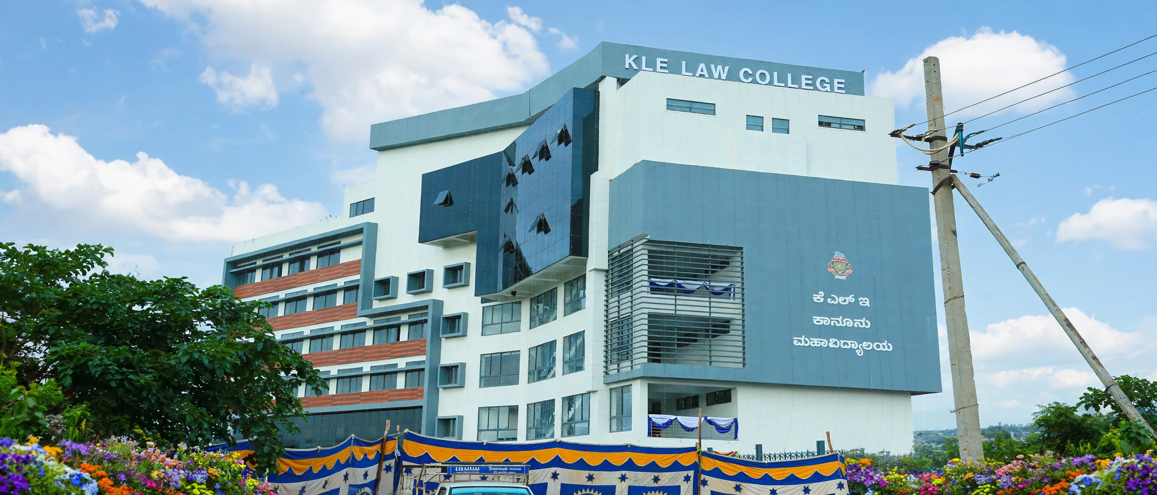 KLE Society's Law College Bangalore