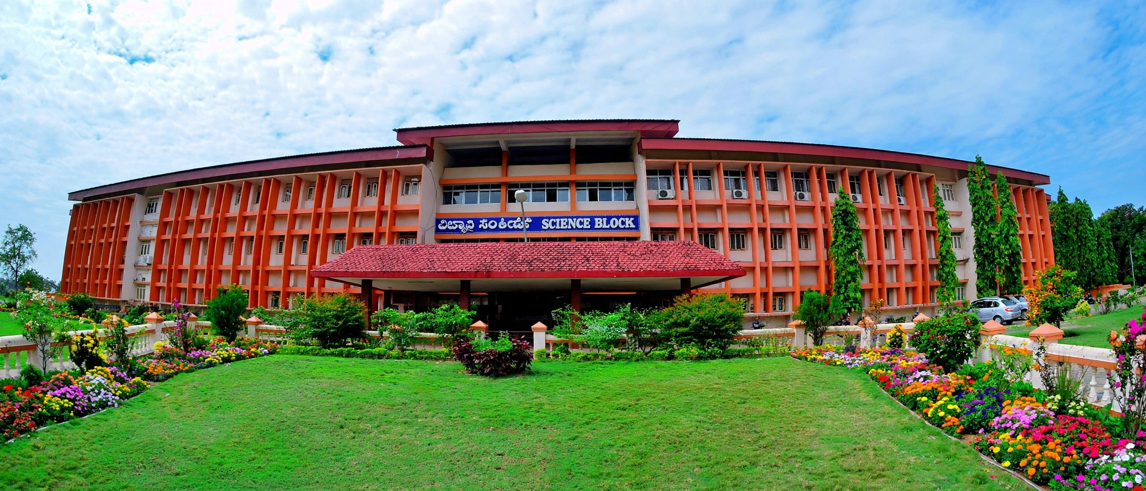 Mangalore University