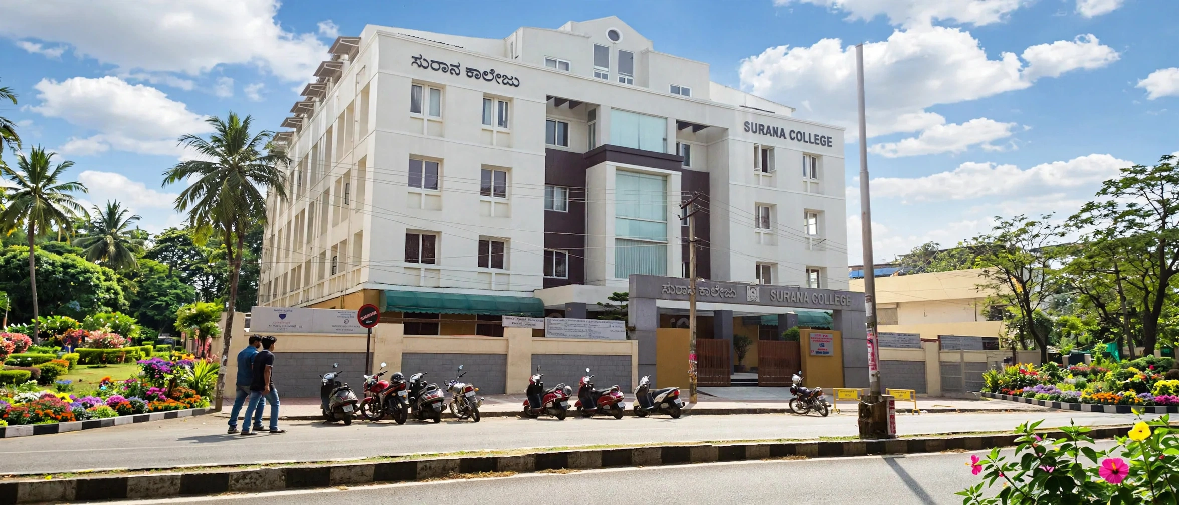 Surana College Bangalore